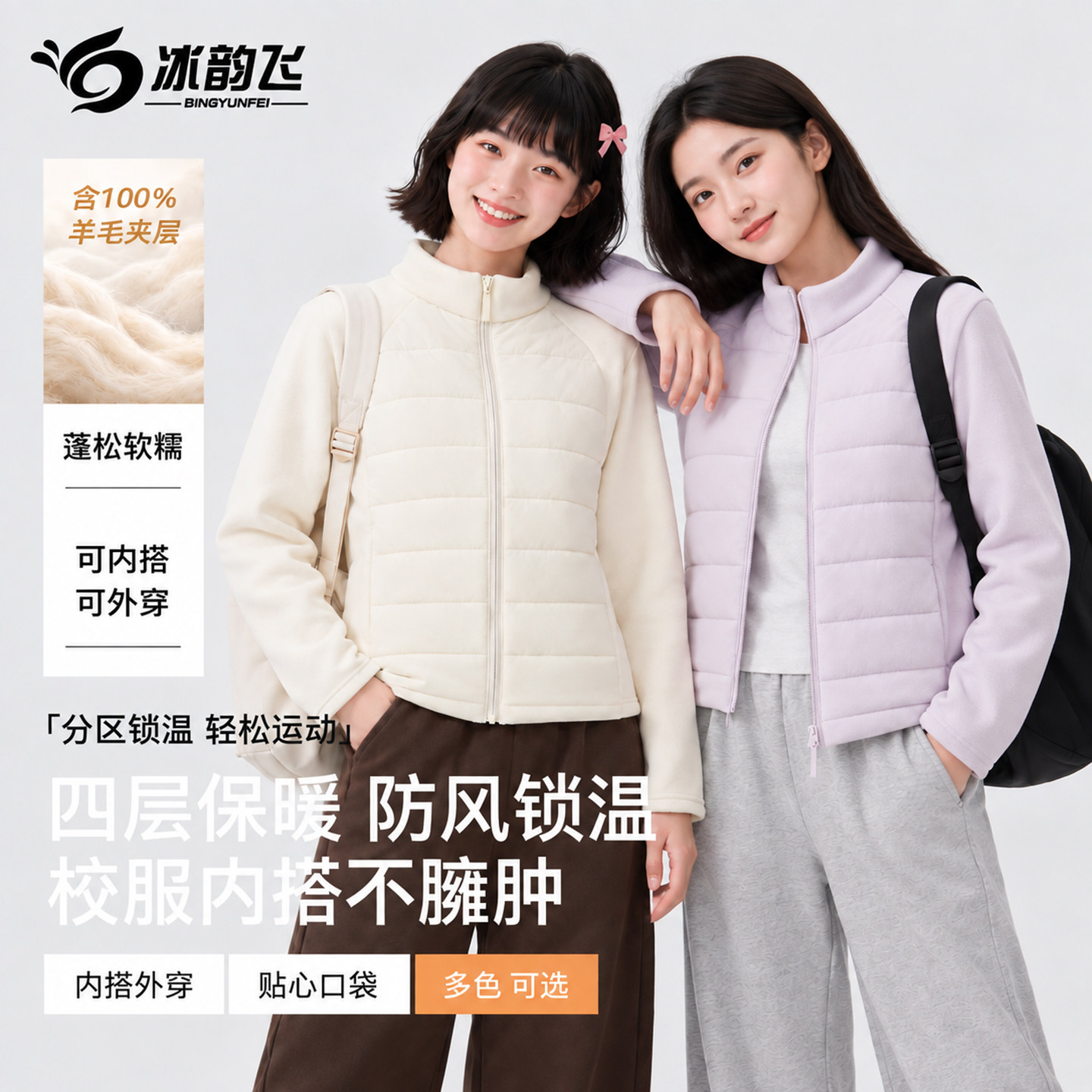 青少年校服神器女大童秋冬新款初高中学生男轻薄外套羊毛填充棉袄