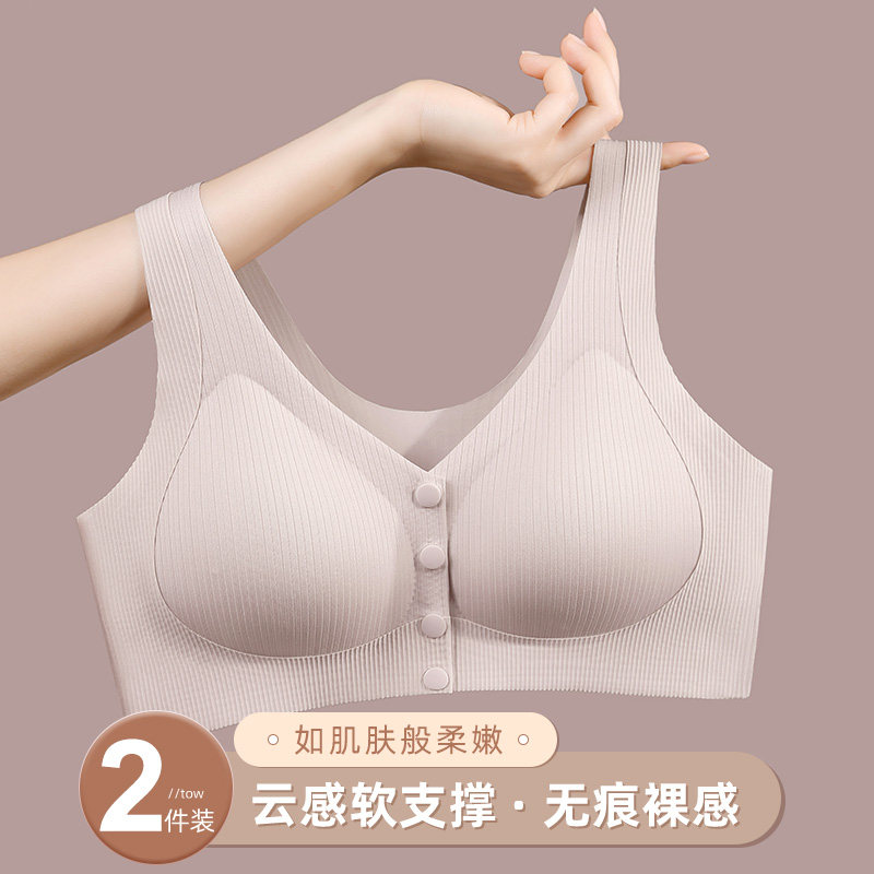 妈妈内衣文胸中老年人无痕大码前扣背心式中年妇女无钢圈胸罩夏薄