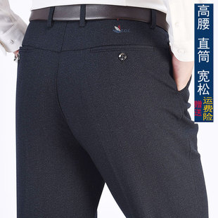 秋冬季加绒加厚款中老年男士休闲裤中年男裤直筒宽松高腰裤爸爸裤