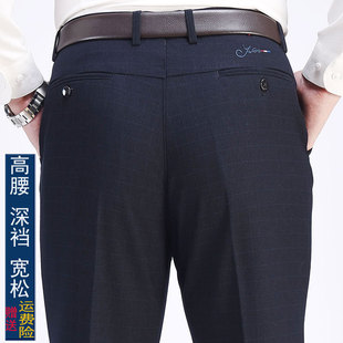 秋冬季加绒加厚款中老年休闲裤男裤高腰宽松父亲老人爸爸装西裤