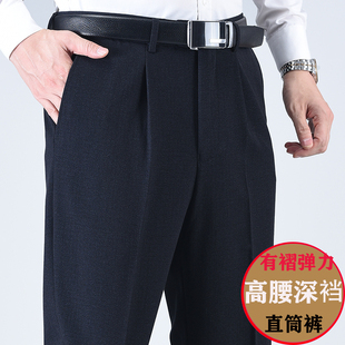 秋冬季加绒加厚款中老年男裤高腰深裆爸爸装休闲裤老人中年人西裤