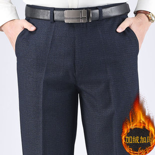 秋冬季加绒加厚款中老年休闲裤男裤高腰深裆宽松中年人西裤老人裤