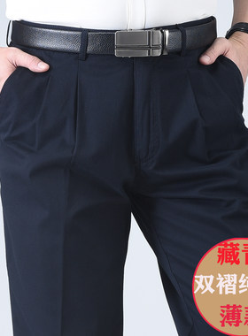 双褶休闲裤厚款中年高腰宽松深裆