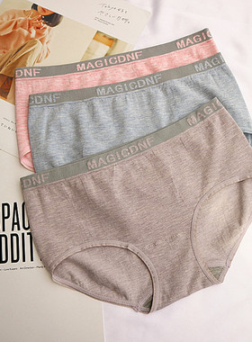 黛莉拉70094女士彩色莫代尔少淑无缝一片式舒适透气中腰三角内裤