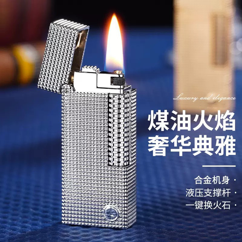 巴黎丁锉刀纹液压杆经典窄版侧滑煤油打火机