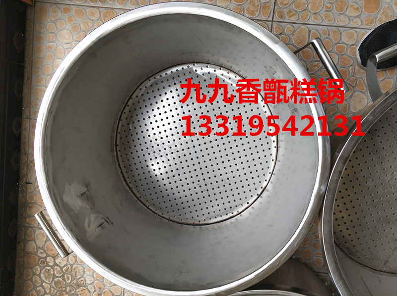 新款节能甑糕锅陕西铲子