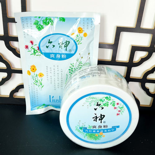 六神爽身粉祛痱子粉菲子粉成人