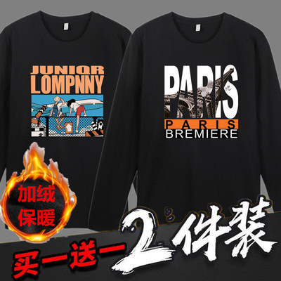 潮春秋季加绒大码打底衫长袖t恤