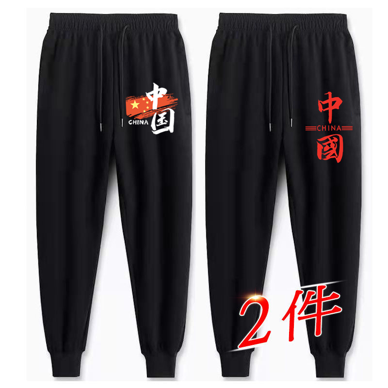 秋冬束脚裤子阿佐隆青年宽松休闲