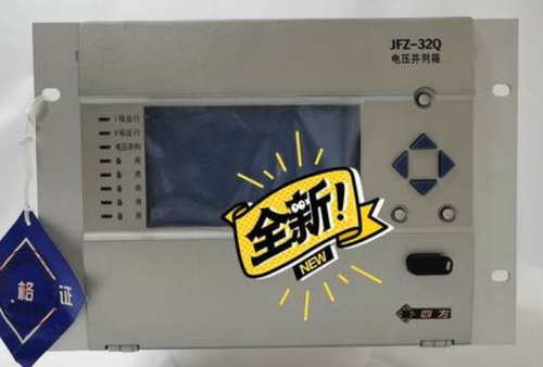 北京四方JFZ-32Q三相操作箱