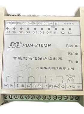 丹东华通PDM-810MRC-DSC+A-TY-5A-400V智能马达保护控制器