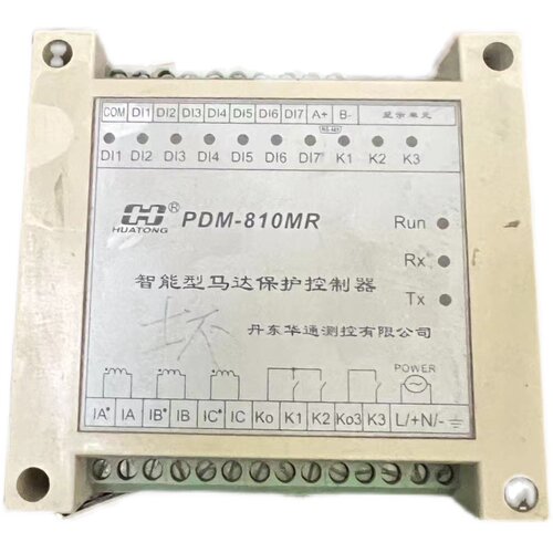 丹东华通PDM-810MRC马达保护