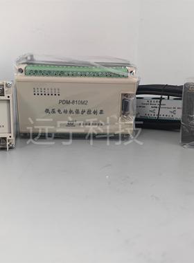 丹东华通PDM-810M2-DSC2-A+Z+TY-MT100低压电动机保护装置380V