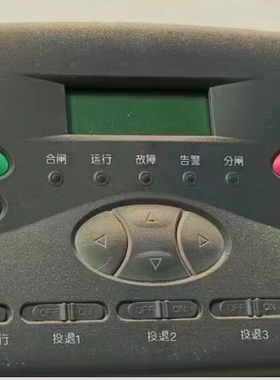 远征YZ2000-JX/CB/DD/CX进线保护/ 变压器保护/ 电动机保护