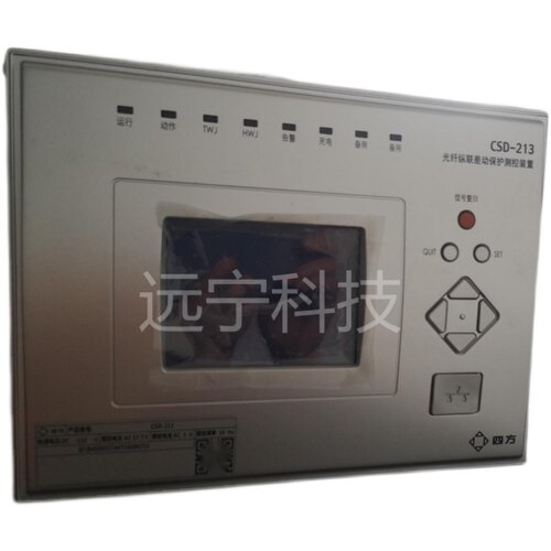 北京四方CSD-246备自投装置