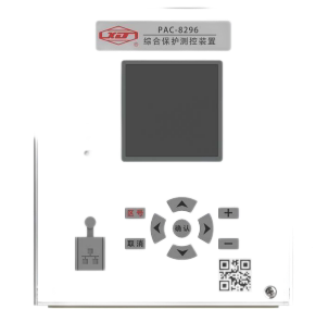 PAC 许继电气 8296 综合保护测控装 置
