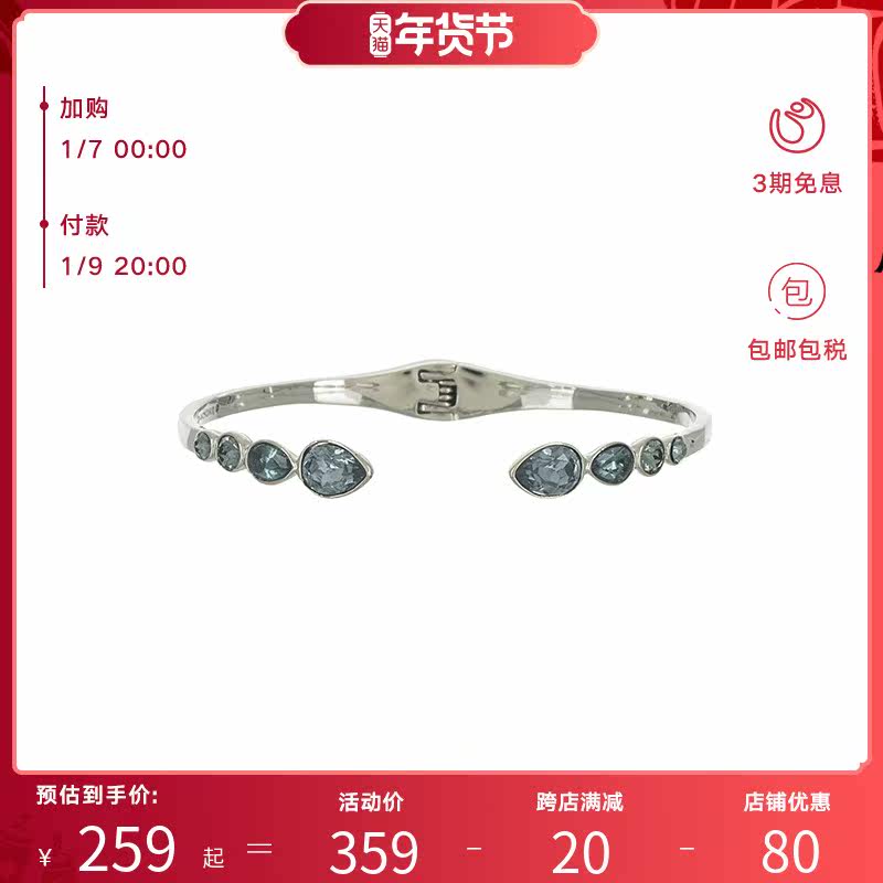 GIVENCHY/纪梵希  女士时尚气质镶钻蛇头半开口手环水晶手链手镯