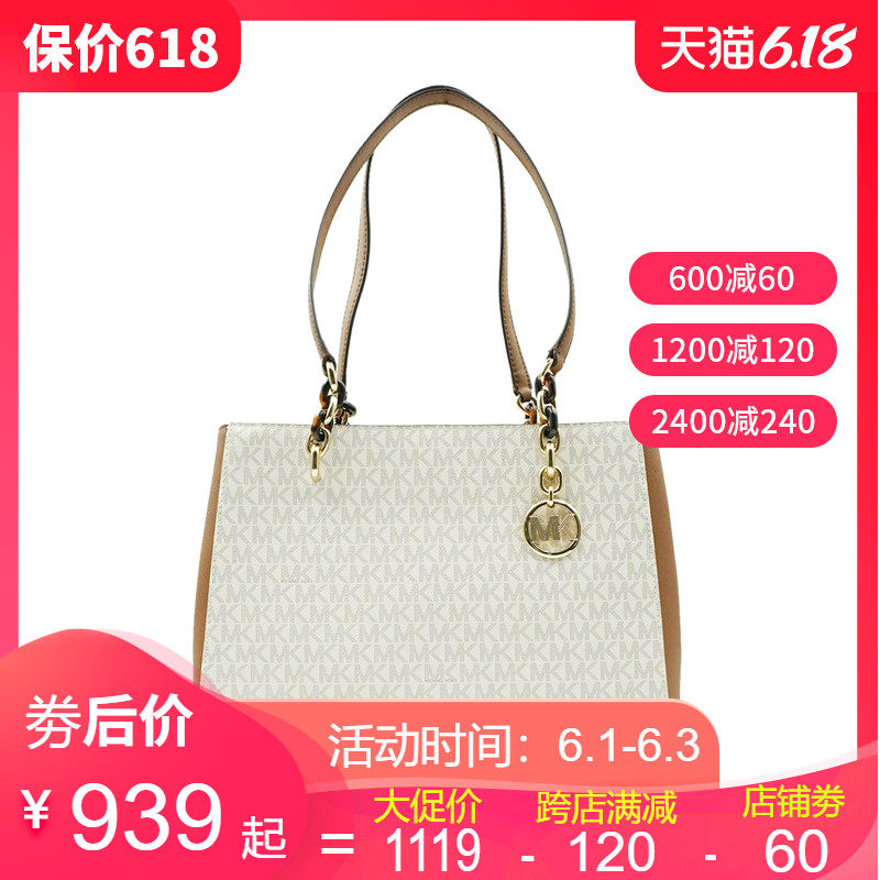 Michael Kors MK女士单肩手提包女包 35F9GO5T3B