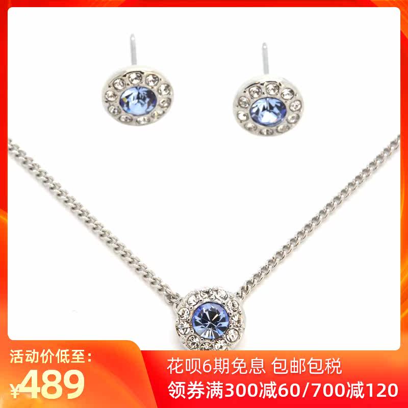 Givenchy/纪梵希 女士耳钉项链套装 60484398