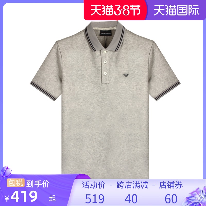 EMPORIO ARMANI/阿玛尼左胸小鹰logo男士POLO衫短袖T恤上衣打底衫