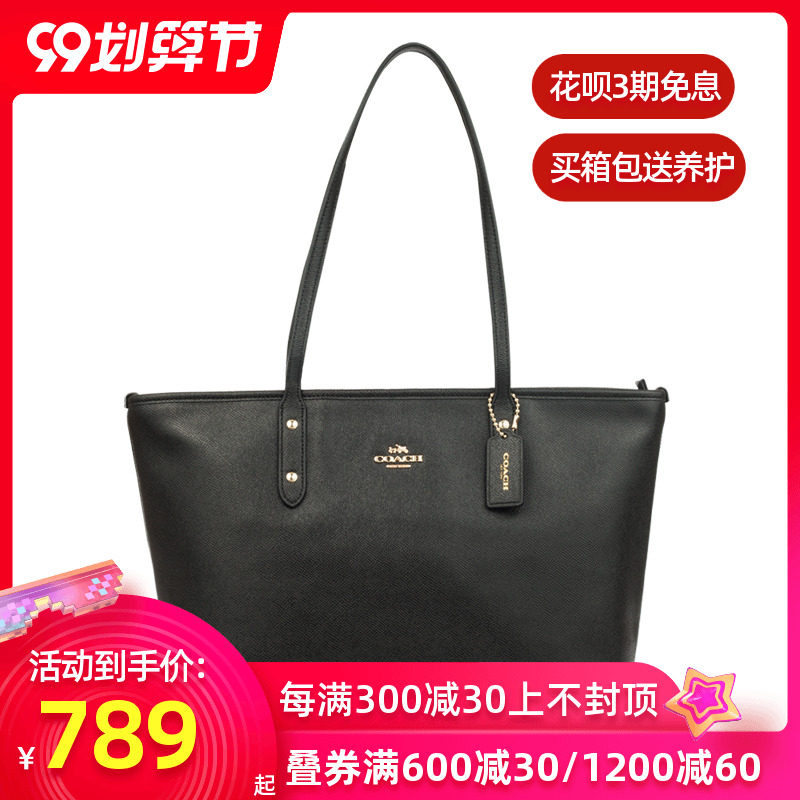 COACH 蔻驰  女士 CITY ZIP系列大号单肩手提托特包牛皮革