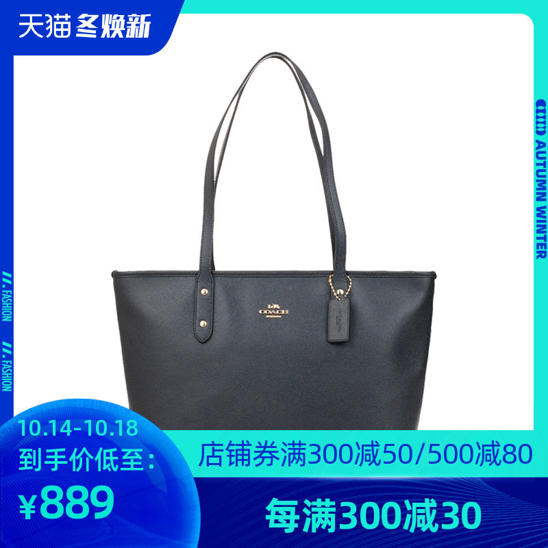 COACH蔻驰 女士CITY ZIP系列大号单肩手提包包女托特包牛皮革爆款
