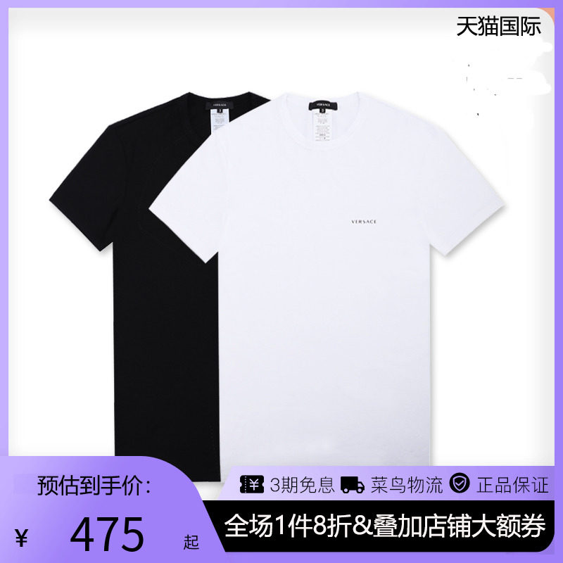 Versace/范思哲男士短袖打底T恤字母logo两件装 AU04023AC00058