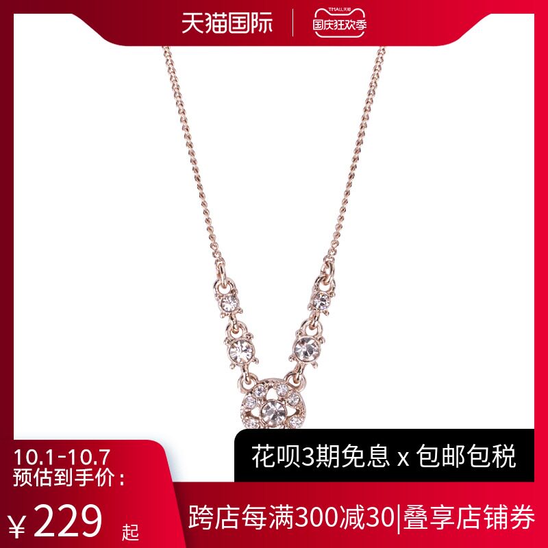 Givenchy/纪梵希 时尚气质圆形镶钻项链 60568128
