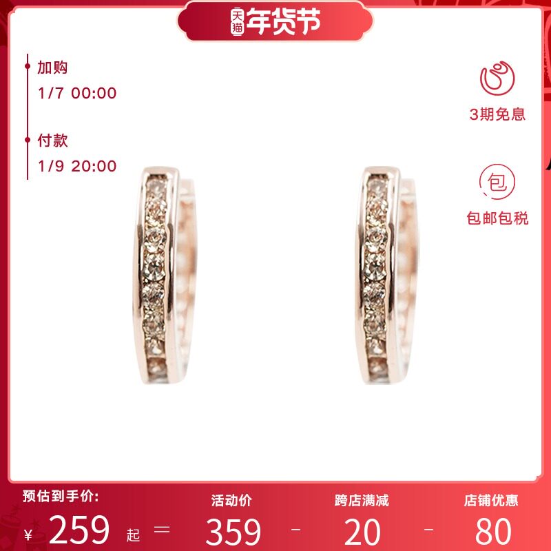 Givenchy/纪梵希 女士时尚新款耳环 605587862021年玫瑰金耳钉