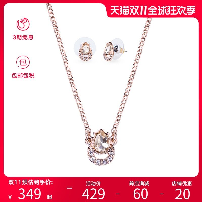 Givenchy/纪梵希?水滴型单钻耳钉项链套装 60563425