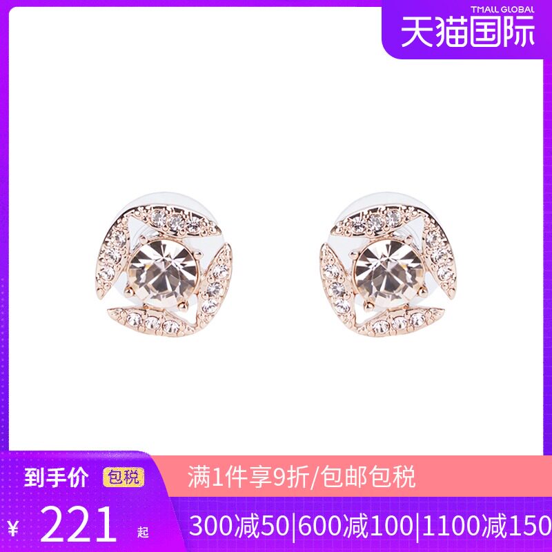 Givenchy/纪梵希 菱形单钻配碎钻耳钉 60556381玫瑰金银色