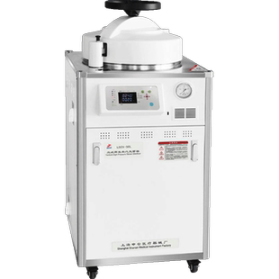 申安立式高压蒸汽灭菌器LDZX-75L-I实验室高温高压灭菌锅消毒锅