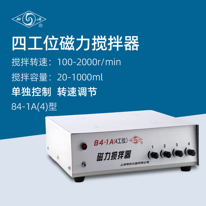 司乐多工位磁力搅拌器实室搅拌机