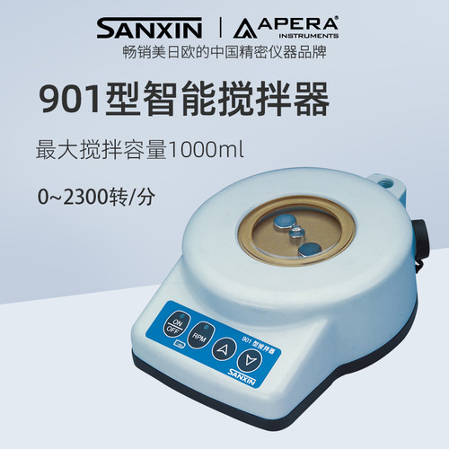 LABSEN便携智能磁力搅拌器