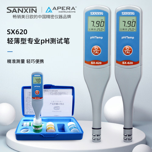 LABSEN笔式pH计酸度计