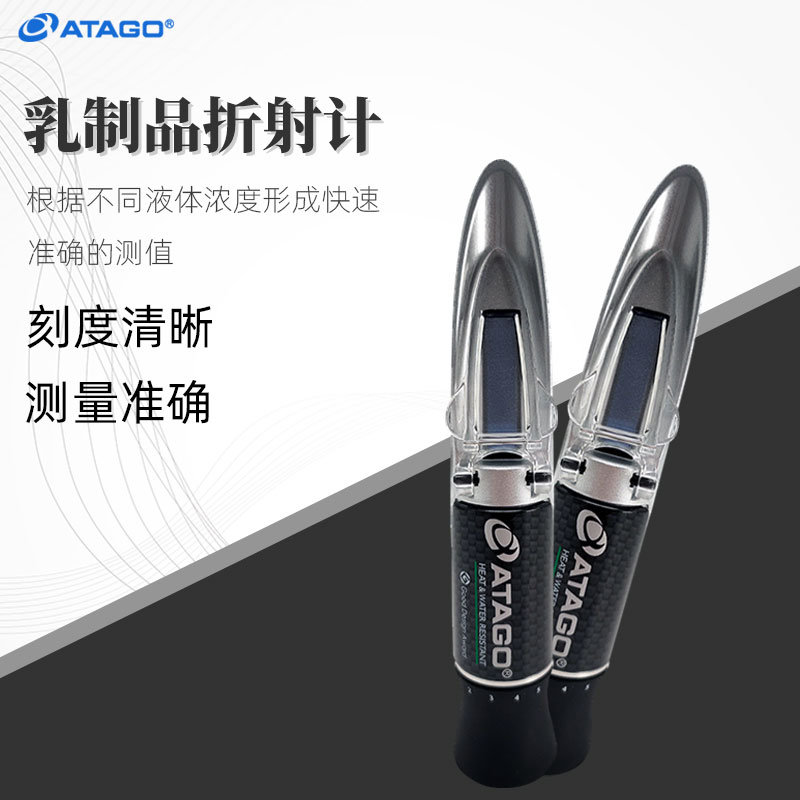 爱拓糖度计手持乳制品糖度仪