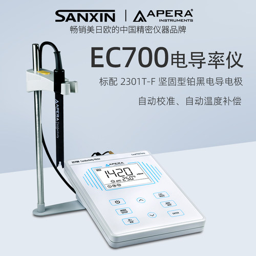LABSEN台式数显电导率仪