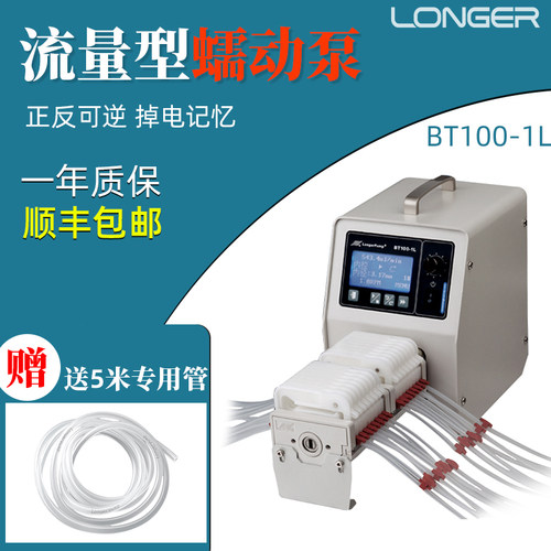 兰格流量型实验蠕动泵