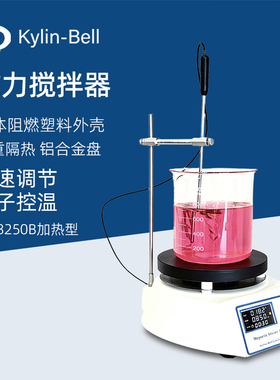 其林贝尔磁力搅拌器GL-3250B实验室加热搅拌器恒温搅拌仪