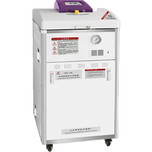 申安立式高压蒸汽灭菌器LDZF-50L-I实验室高温高压灭菌锅消毒锅