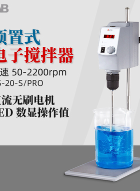 DLAB大龙顶置式电子搅拌器OS20-S数控工业大功率电动搅拌机搅拌仪