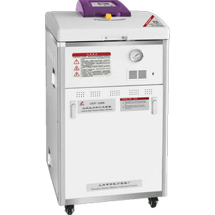 申安立式高压蒸汽灭菌器LDZF-30KB实验室高温高压灭菌锅消毒锅