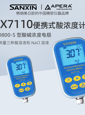 LABSEN三信酸浓度计SX7110便携酸浓度离子计氯化氢硫酸硝酸浓度计