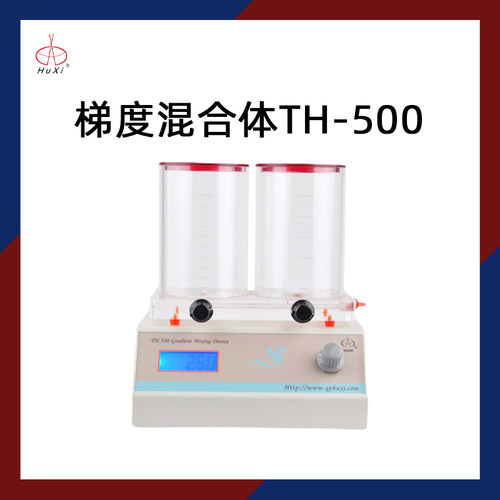上海沪西梯度混合器TH-500