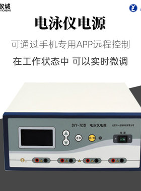 六一双稳定时电泳仪电源DYY-6C蛋白核酸电泳仪电源DYY-8C高压双稳