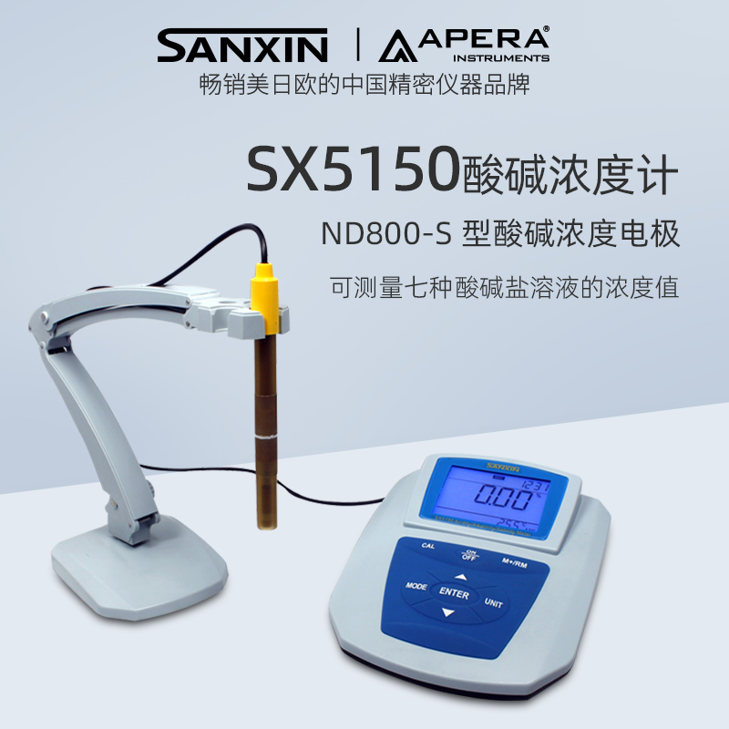 LABSEN台式酸碱浓度计浓度仪