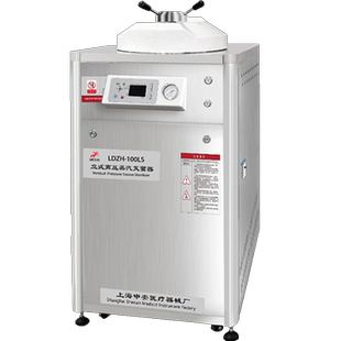 申安立式高压蒸汽灭菌器LDZH-200L实验室高温高压灭菌锅消毒锅