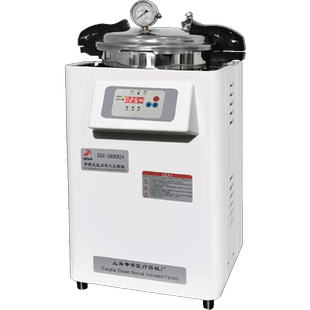 申安手提高压蒸汽灭菌器DSX-280KB30实验室高温高压灭菌锅消毒锅