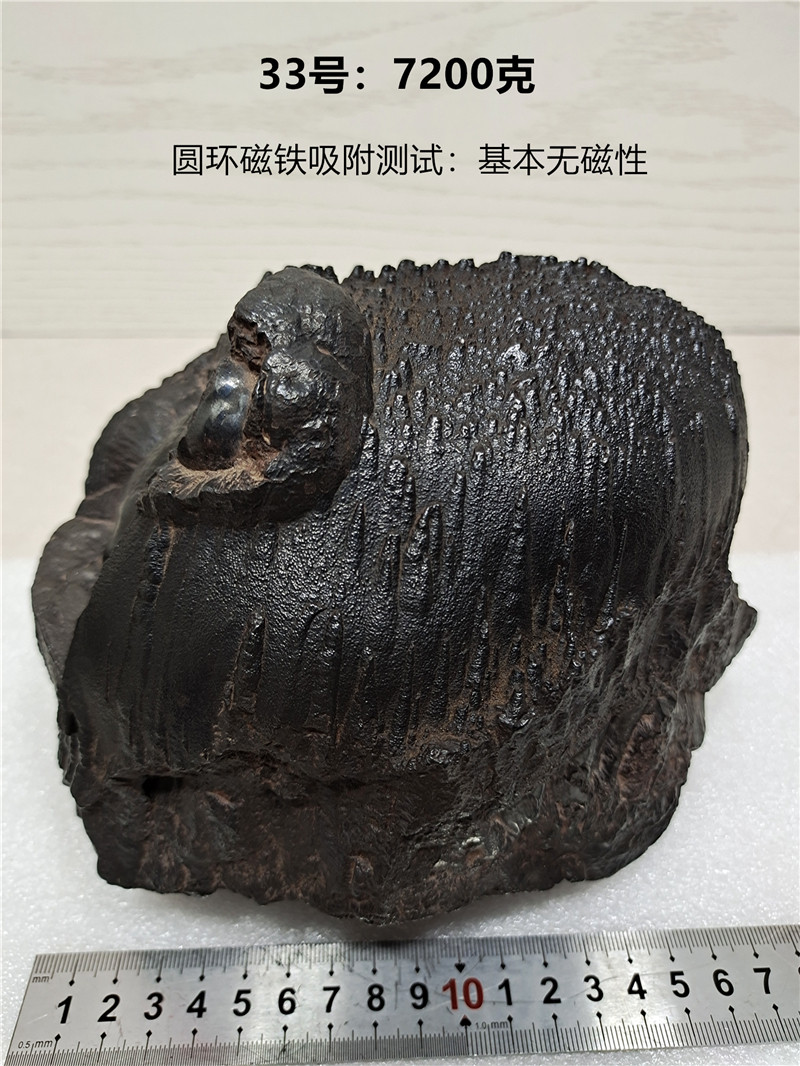 陨石原石文创摆件奇石收藏品摆件