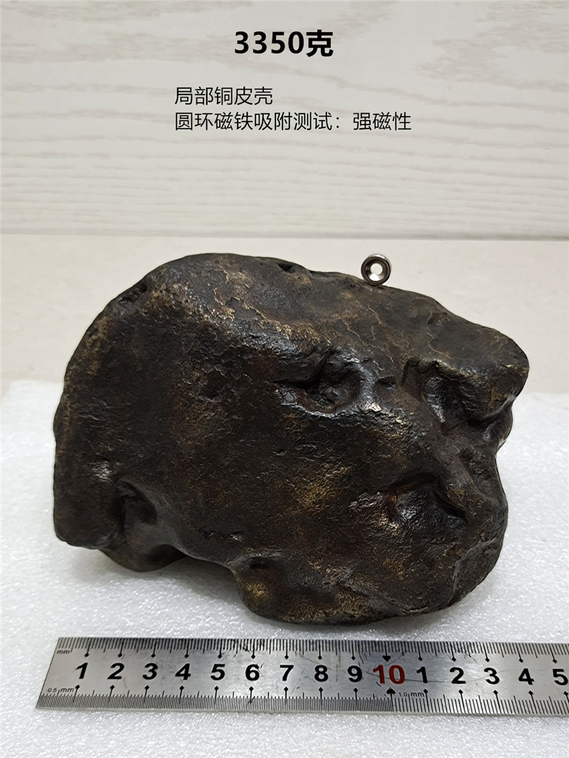 陨石原石流星石奇石摆件